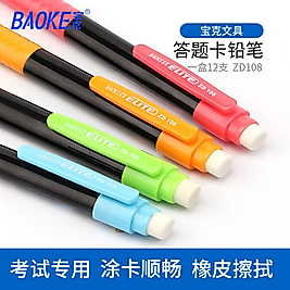 BAOKE ELITE EXAM MECHANICAL PENCIL 1.8MM ZD-108